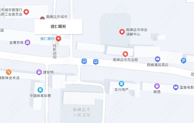 保定德仁眼科医院