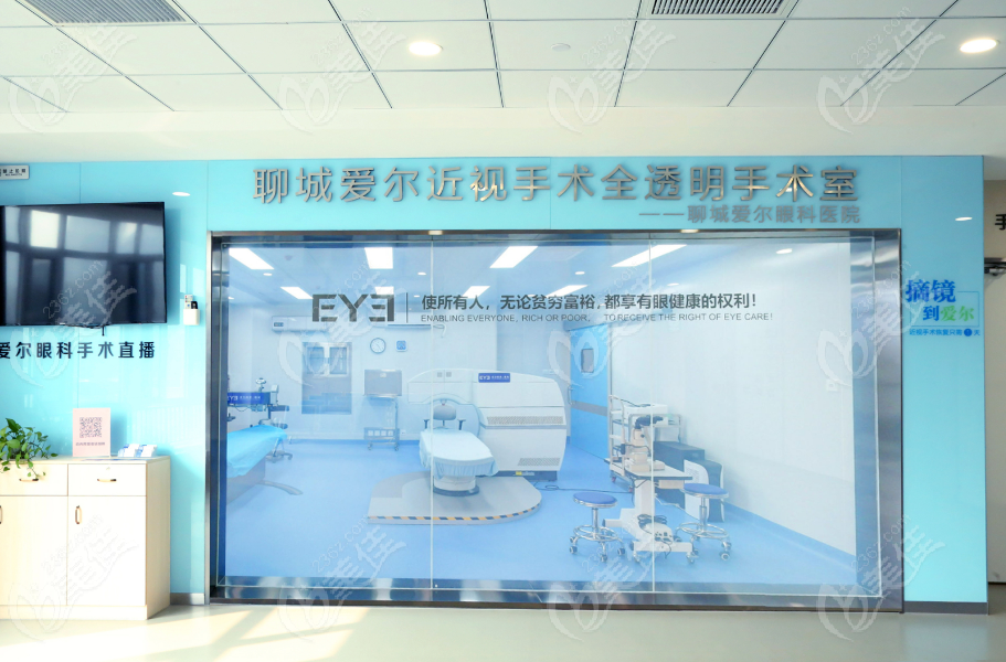 <!--<i data=20240703-sp></i>-->眼科医院直播