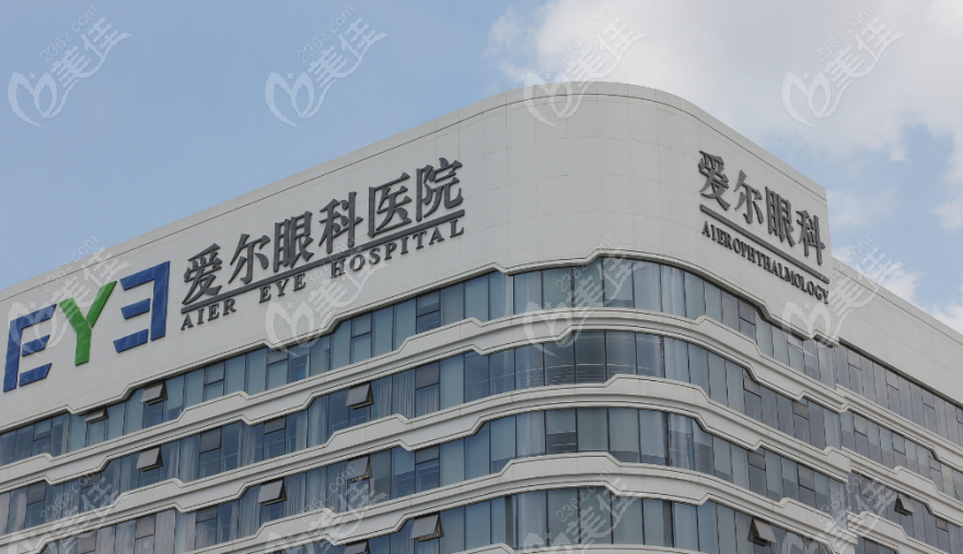 愛爾眼科236z.com