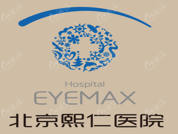 北京熙仁眼科医院@美佳网