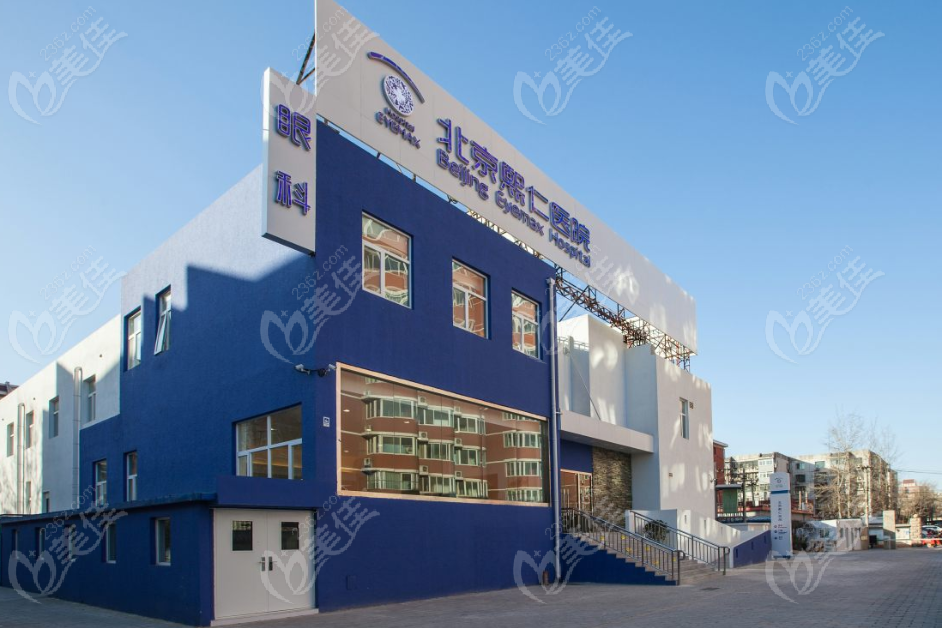 北京熙仁医院做巩膜手术好