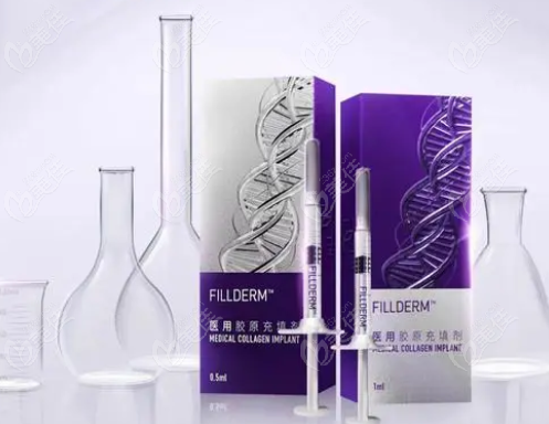 弗缦胶原蛋白的功效