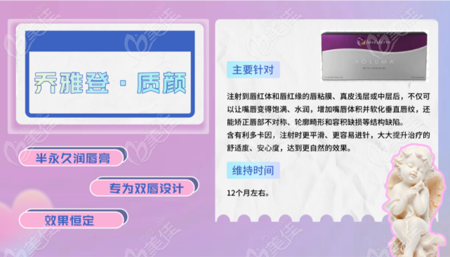 苏州乔雅登质颜认证机构排名前十m.236z.com