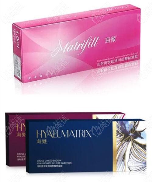 海魅玻尿酸和海薇玻尿酸的区别在哪