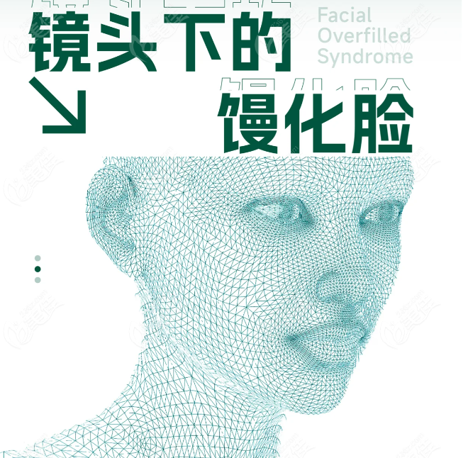 馒化脸修复好的医生名单