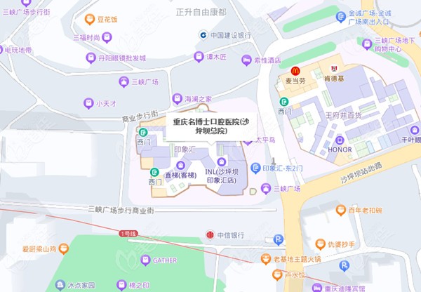 重庆沙坪坝名博士口腔地址236z.com