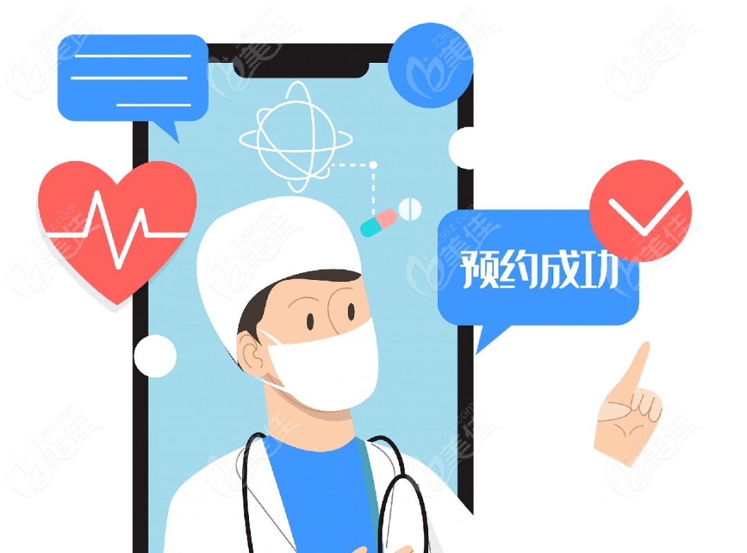 <!--<i data=20240703-sp></i>-->爱尔眼科医院官网预约挂号