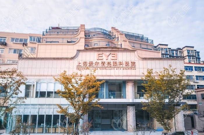 <!--<i data=20240703-sp></i>-->爱尔清亮眼科医院。236z.com