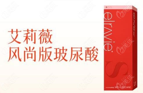 艾莉薇红色和蓝色哪个好用