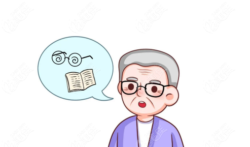 远近两用老花镜是靠谱的