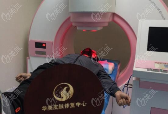 沈阳华美医院去胎记修复技术优势