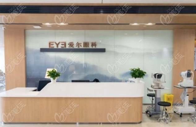 杭州爱尔眼科医院怎么样正规吗