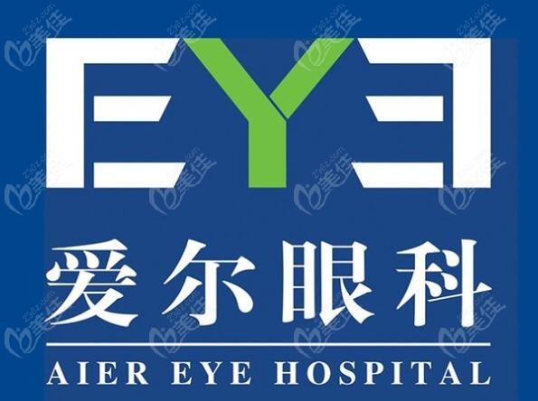 沈阳爱尔眼科医院地址在哪里