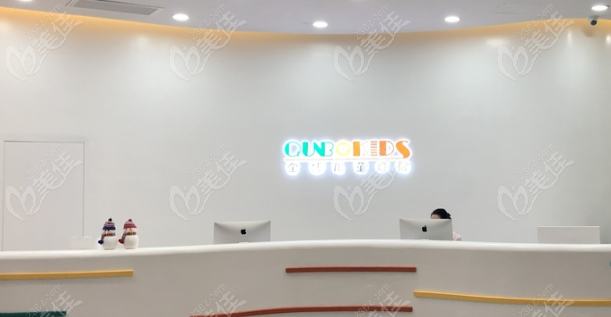 門(mén)診部前臺(tái)