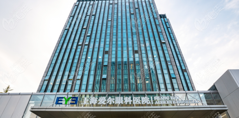 上海愛爾眼科醫(yī)院