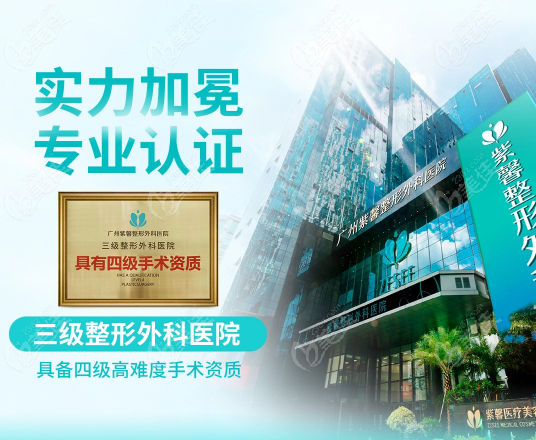 广州赵成利怎么预约