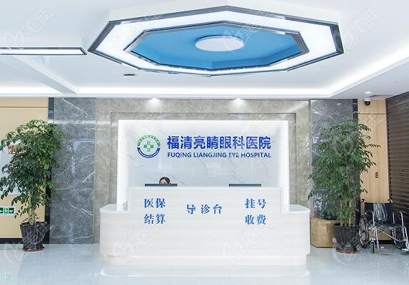 福清亮睛眼科醫(yī)院白內(nèi)障醫(yī)生介紹