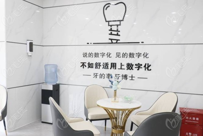 南宁牙博士口腔医院地址www.236z.com
