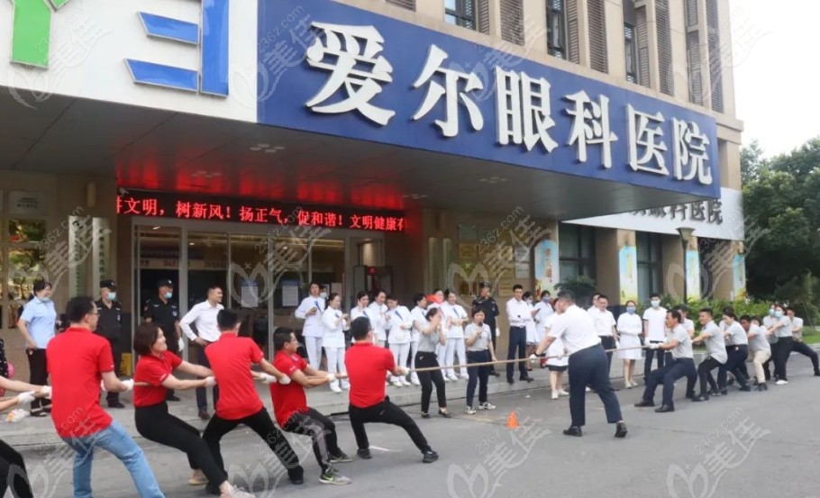 愛爾眼科醫院是正規醫院嗎