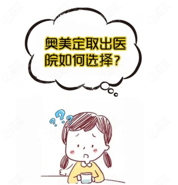 清奧手術(shù)大醫(yī)院都能做嗎www.23\6z.com