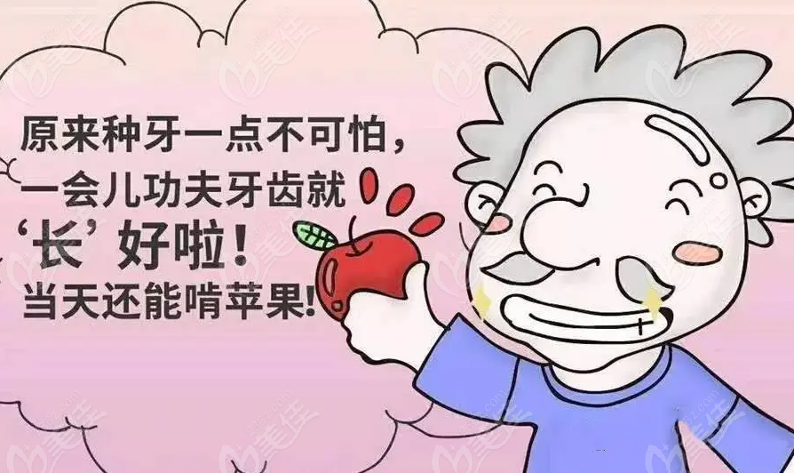 在正規(guī)醫(yī)院種植牙流程