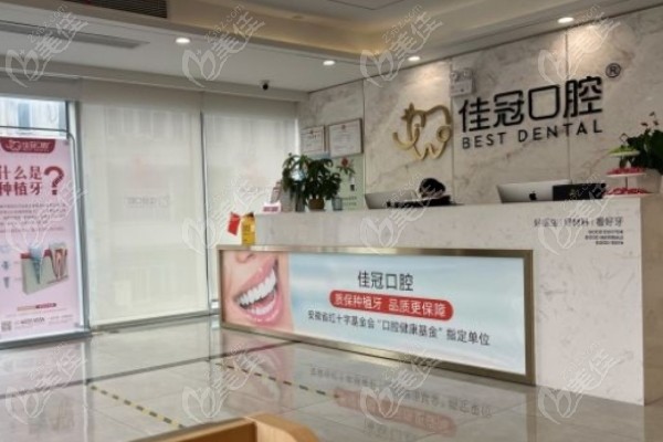 合肥有名的正畸医生/医院有哪些236z.com