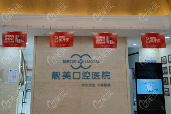 合肥牙齿矫正一般多少钱