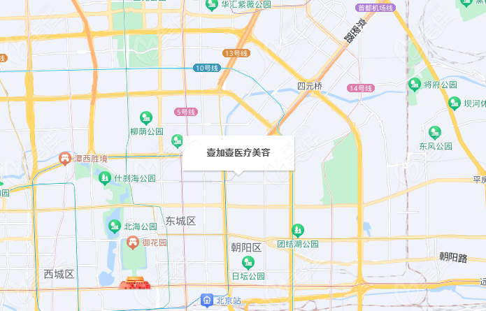 北京壹加壹医疗美容地址位置示意图