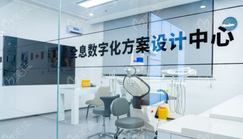南京六城口腔医院数字化中心