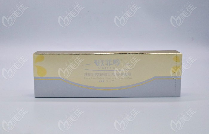 欣菲聆玻尿酸介绍www.236z.com