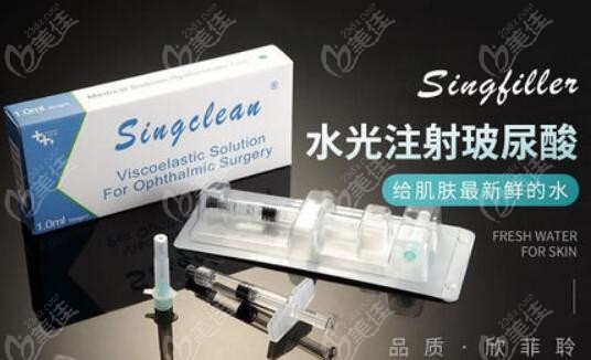 欣菲聆小分子长什么样
