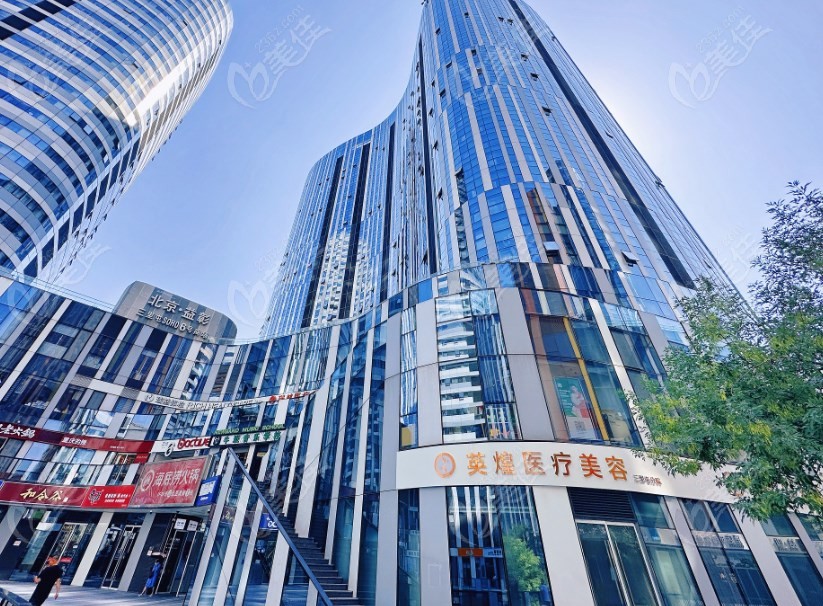 北京英煌是什么級別的醫(yī)院美佳網(wǎng) 北京英煌是什么級別的醫(yī)院美佳網(wǎng)