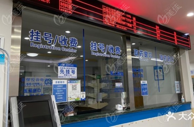 泉州华厦眼科医院收费价格
