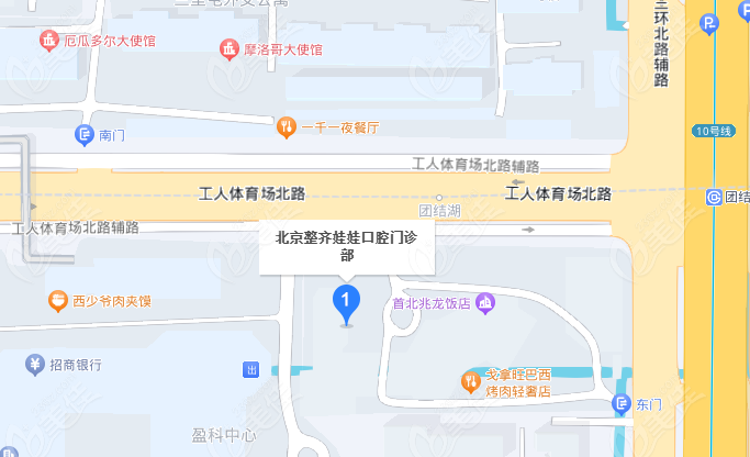 北京整齐娃娃口腔地址示意图