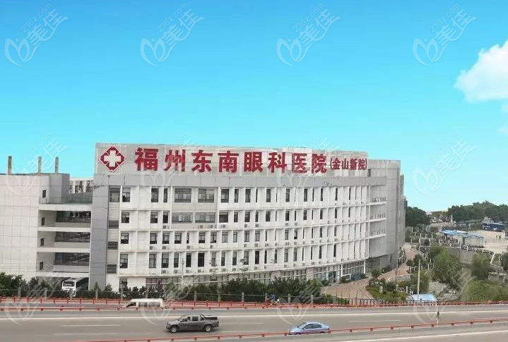 <!--<i data=20240703-sp></i>-->眼科新医院地址
