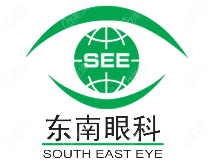东南眼科医院近视手术价格表
