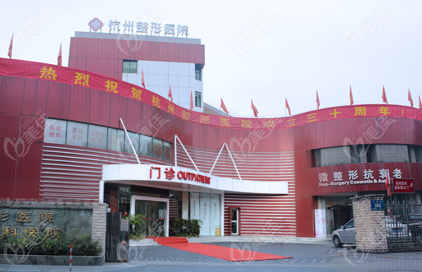 杭州谭晓燕医生在<!--<i data=20240703-sp></i>-->坐诊