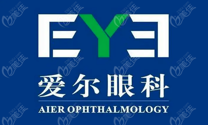上海爱尔眼科标识