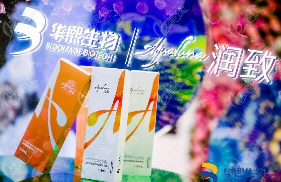 润致御龄双子针的功效和作用
