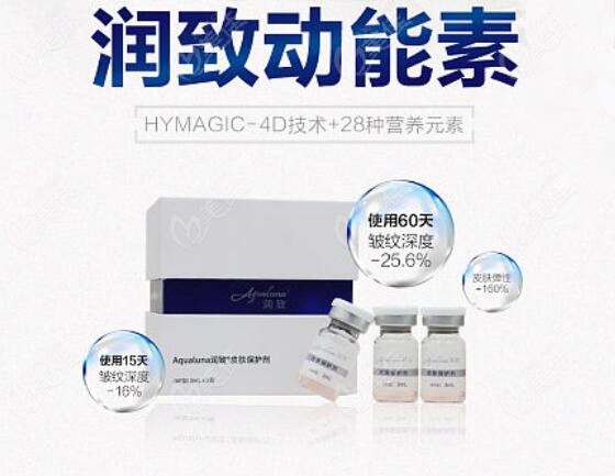 润致元气针搭配什么东西打好呢m.236z.com