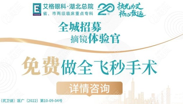 武汉<!--<i data=20240703-sp></i>-->收费价格不贵