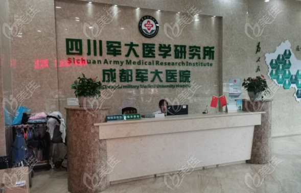 成都十大做鼻子好的整形美容医院-<!--<i data=20240703-sp></i>-->