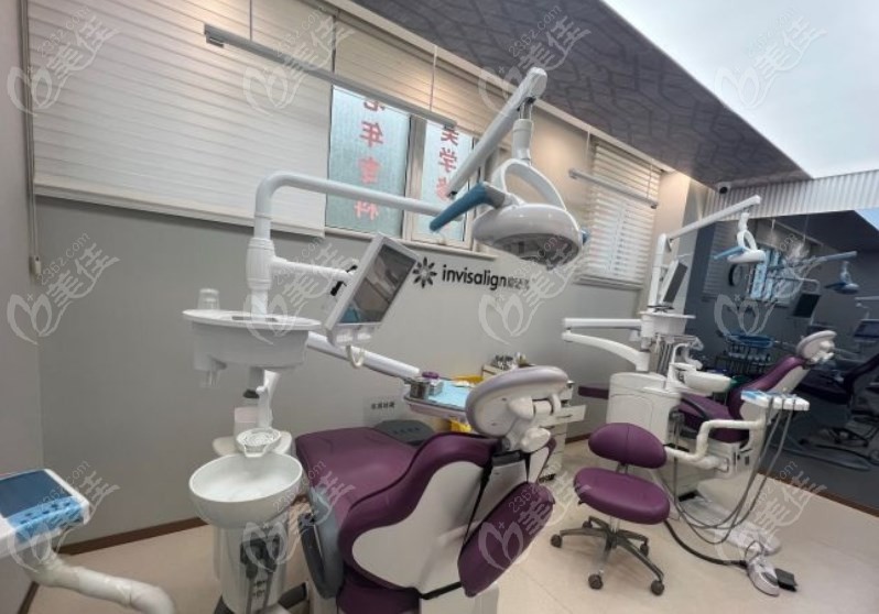 北京新北口腔诊疗室