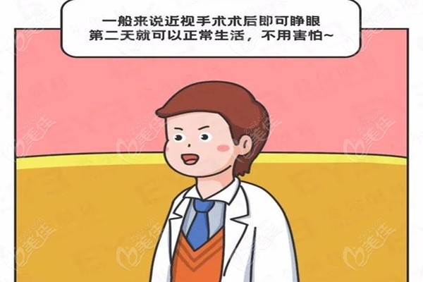 南昌全飞秒手术好的医院