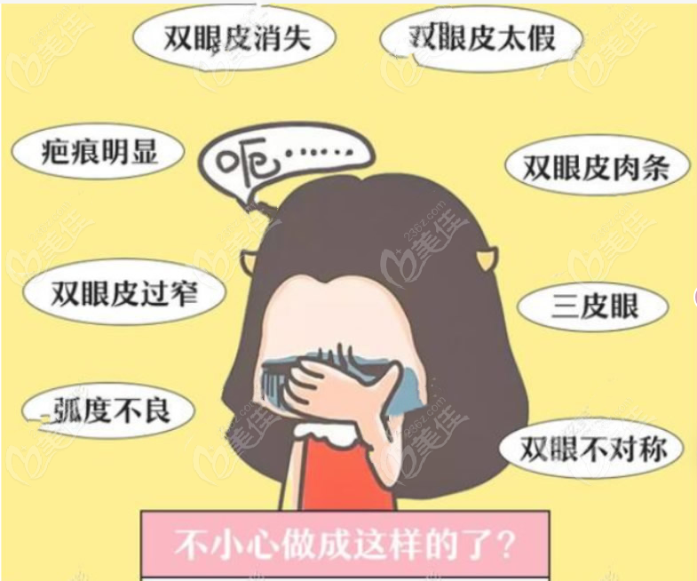 <!--<i data=20240703-sp></i>-->华美陈小剑双眼皮修复怎么样