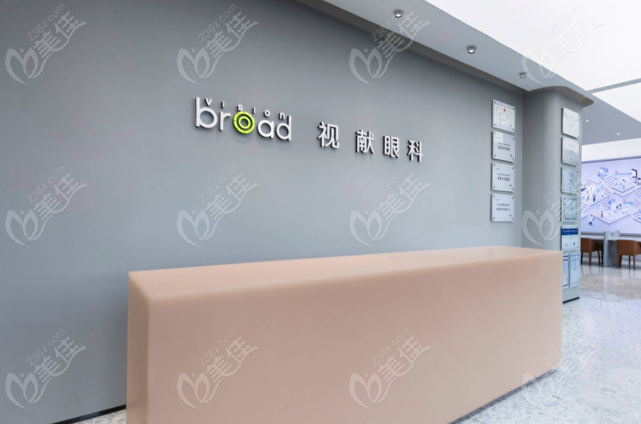 深圳视献眼科门诊部前台