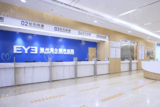 福州爱尔眼科医院 福州爱尔眼科医院