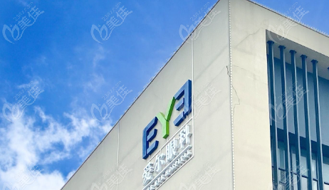 福建爱尔眼科医院怎么样? 福建爱尔眼科医院怎么样?
