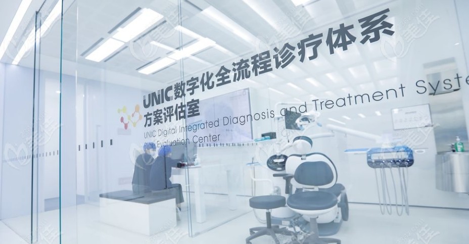 正规口腔机构