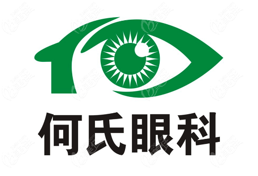 何氏眼科近视眼手术怎么样www.236z.com